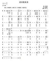 收藏这首歌怎么组词