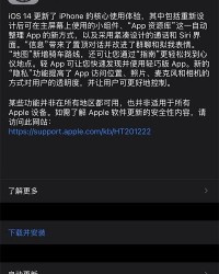 屏幕的屏组怎么组词