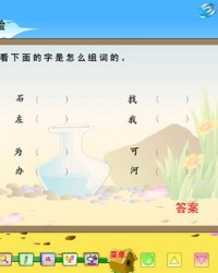 石字怎么组词(石字怎么组词一年级)