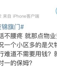 芳的芳芳怎么组词