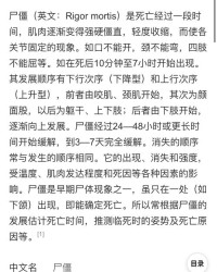 僵硬的僵要怎么组词