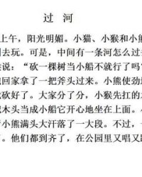 约怎么组词(绰怎么组词)