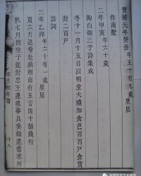 许国的许怎么组词