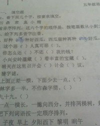 我想听蛙组词怎么写