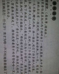 地一声怎么组词