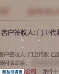 邮递邮递的递怎么组词