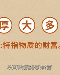 握怎么组词(握怎么组词语和拼音怎么写)