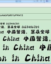 石头的石怎么组词要简单