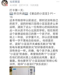 有条不紊怎么读组词