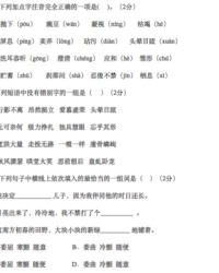 抛字组词(抛字组词拼音部首)