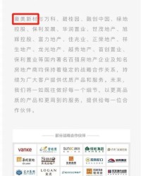 玻玻璃的玻怎么组词