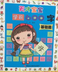 升字怎么组词(升怎么组词语和拼音)