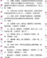 古老的古骨怎么组词