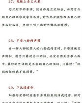 说话的话怎么组词呢