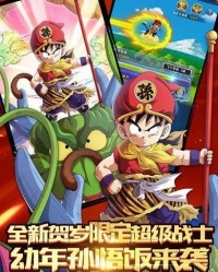 赛亚的赛怎么组词