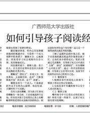 椅怎么读拼音和组词