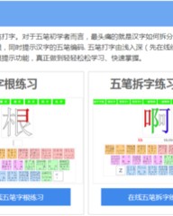 戋怎么组词(覌怎么组词)