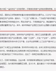 喉咙的笼该怎么组词