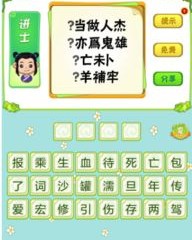 嗯鬼的鬼怎么组词