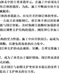 必组词语(必组词语和拼音部首)