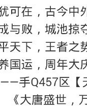 吟诗的赢可以怎么组词