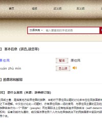 撒字组词(撒字组词及部首)