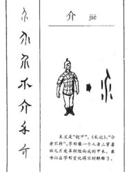 讨的拼音和组词(讨的拼音和组词怎么写)