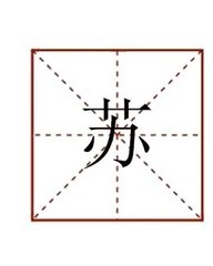 块怎么组词(块怎么组词语和拼音)