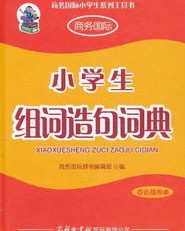 黄色是怎么组词的