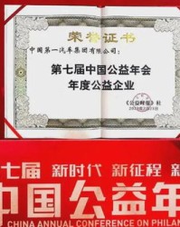 红旗的那个奇怎么组词