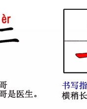 锈字怎么组词和拼音