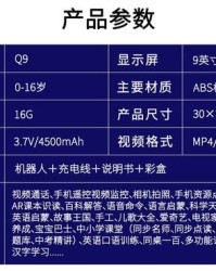 商店汤怎么组词