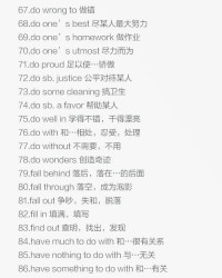 冲刺的冲该怎么组词