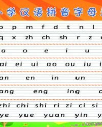 26个字怎么组词