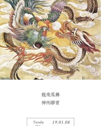 祥怎么组词语(祥怎么组词语?)