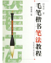 永字加偏旁组词(永字加偏旁组词是什么)