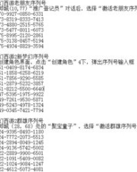 直奔前方的奔怎么组词啊