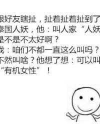 我漂亮的漂怎么组词啊