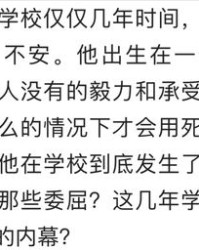 轻生哪怎么组词