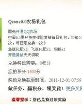 里里面的礼怎么组词