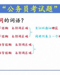 江南的江怎么组词呢