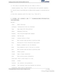 港湾的湾怎么组词组词