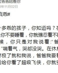 车子的车组词怎么写