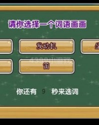 满意的马马怎么组词