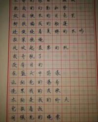 非字怎么组词