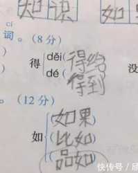 都音字组词(都音字组词和拼音怎么写)