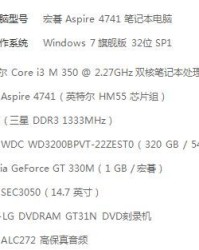 十亿的玉怎么组词