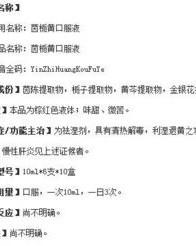 并且的病该怎么组词