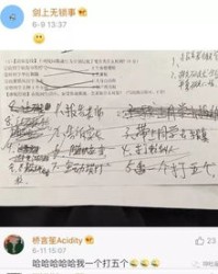 我圆怎么组词