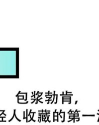 兄弟勃勃的勃怎么组词